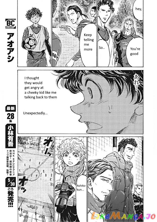 Ao Ashi, Chapter 295 image 07
